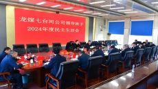 2025新老澳门原料网站