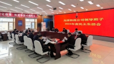 2025新老澳门原料网站