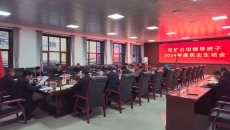 2025新老澳门原料网站