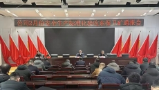 2025新老澳门原料网站