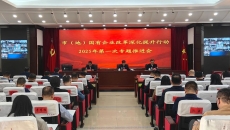 2025新老澳门原料网站