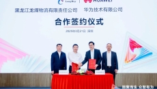 2025新老澳门原料网站