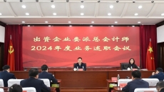 2025新老澳门原料网站