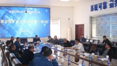 2025新老澳门原料网站
