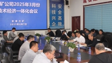 2025新老澳门原料网站