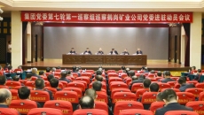 2025新老澳门原料网站