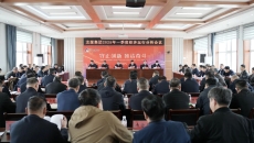 2025新老澳门原料网站