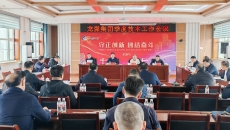 2025新老澳门原料网站