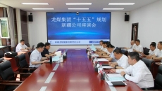 2025新老澳门原料网站