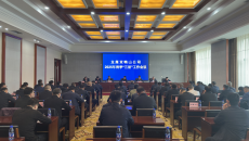 2025新老澳门原料网站