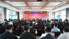 2025新老澳门原料网站