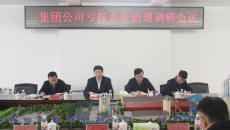 2025新老澳门原料网站