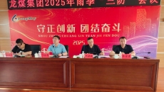 2025新老澳门原料网站