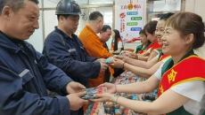 2025新老澳门原料网站