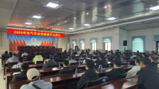 2025新老澳门原料网站