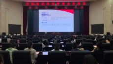 2025新老澳门原料网站