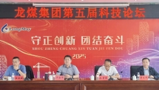 2025新老澳门原料网站