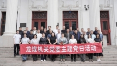 2025新老澳门原料网站