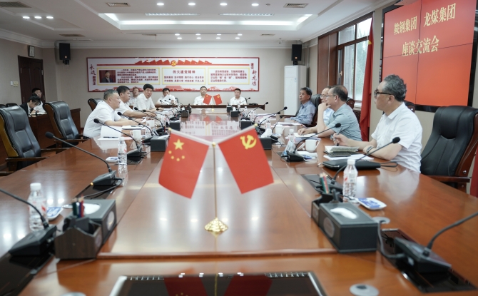 2025新老澳门原料网站