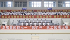 2025新老澳门原料网站