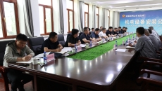 2025新老澳门原料网站