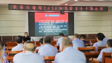 2025新老澳门原料网站