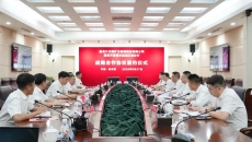 2025新老澳门原料网站