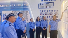 2025新老澳门原料网站