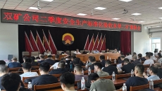 2025新老澳门原料网站