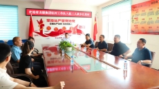 2025新老澳门原料网站