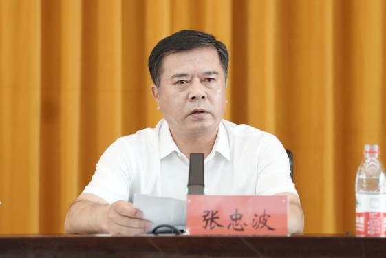 2025新老澳门原料网站