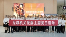 2025新老澳门原料网站