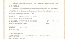 2025新老澳门原料网站