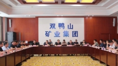 2025新老澳门原料网站