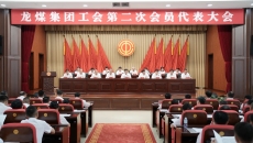2025新老澳门原料网站