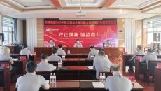 2025新老澳门原料网站