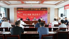 2025新老澳门原料网站