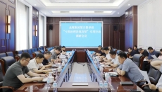 2025新老澳门原料网站