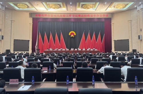 微信图片_20250811134827