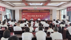 2025新老澳门原料网站