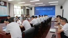 2025新老澳门原料网站