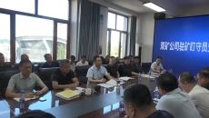 2025新老澳门原料网站