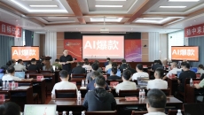 2025新老澳门原料网站