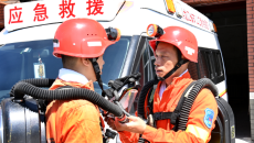 2025新老澳门原料网站