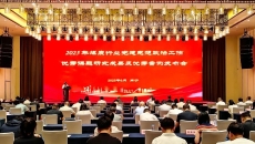 2025新老澳门原料网站