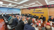 2025新老澳门原料网站