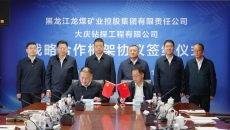 2025新老澳门原料网站