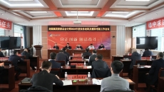 2025新老澳门原料网站