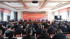 2025新老澳门原料网站