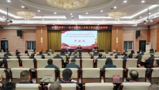 2025新老澳门原料网站